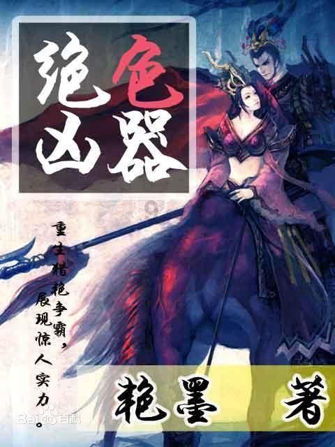救援沙滩女孩